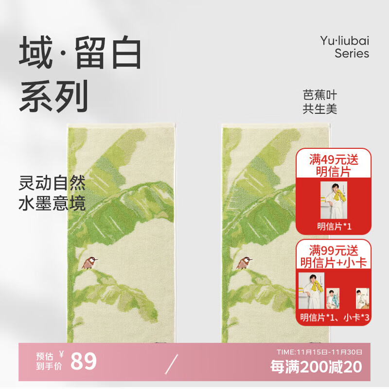 洁玉新疆长绒棉毛巾礼盒125g 高档纯棉男女洗脸巾面巾2条装孚日家纺