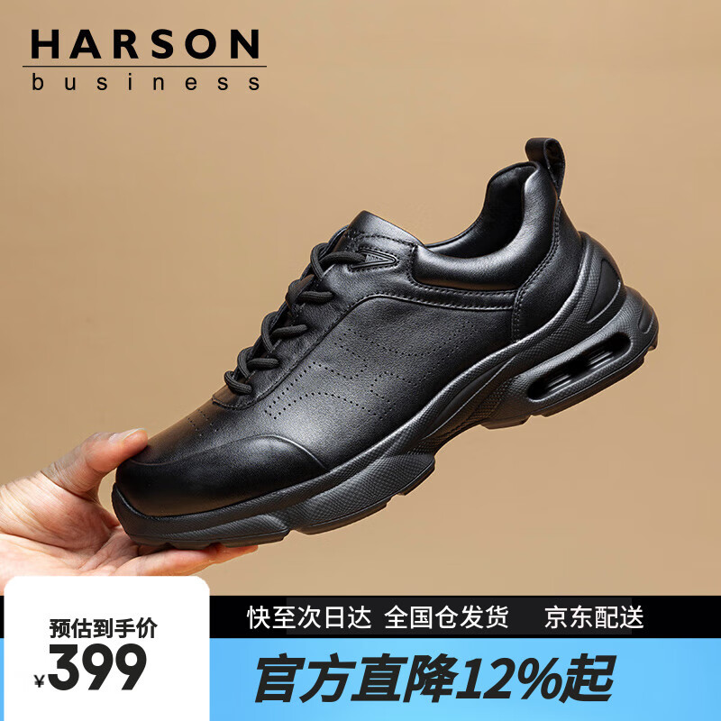 ��ɭ��Harson����Ь��������ƤЬͨ�������������˶����ޱ�ů����Ь ��ɫ 43