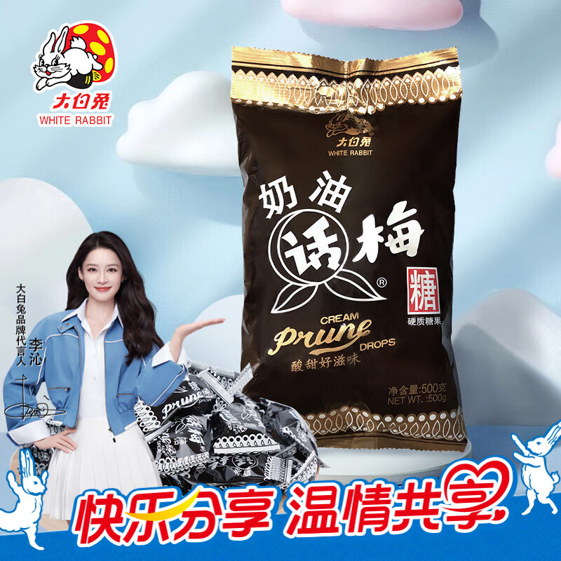 ͻ÷500gװ ϲͯʳɢƱЯϺز 13.8Ԫ