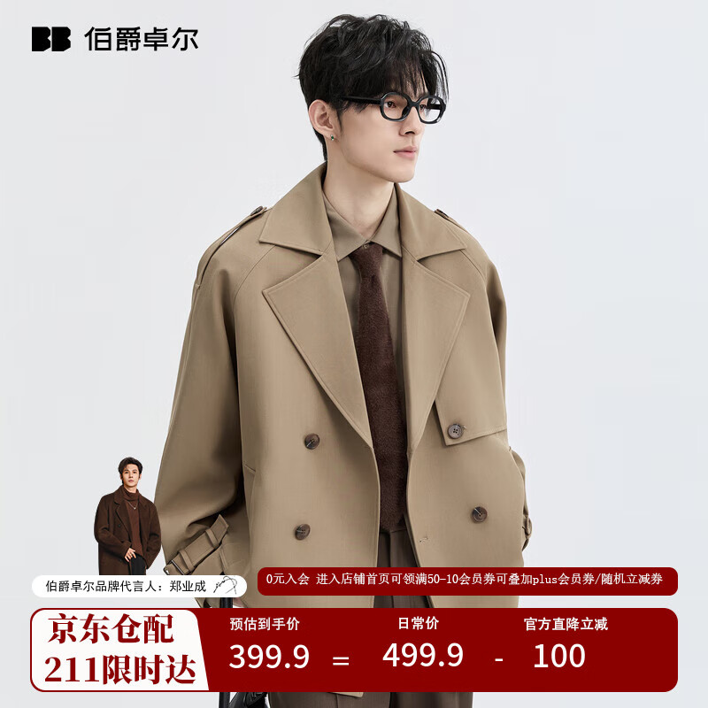 ����׿��ʱ��Ӣ�׷�25�＾˫�ſ۶̿������ʿ����������