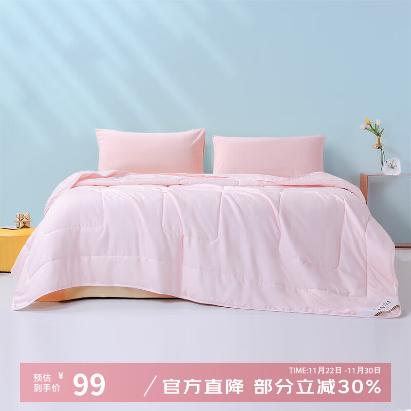 富安娜抗菌纤维被空调被152*210cm