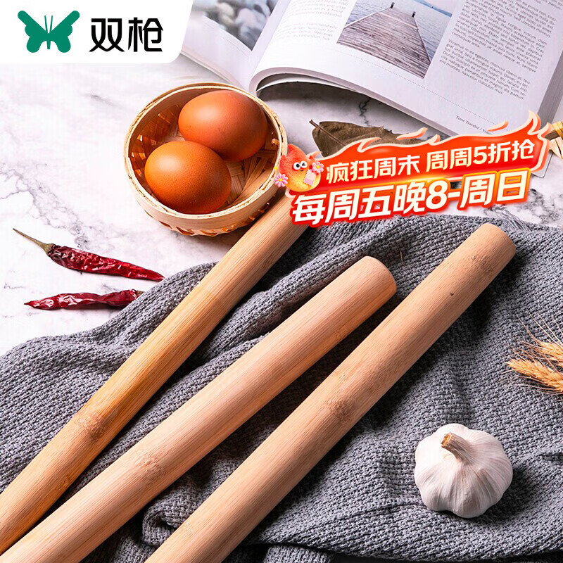双枪（Suncha）擀面杖压面棍面棒面粉棍竹制榉木擀面棒家用包饺子擀面皮不粘杆 榉木擀面杖 28CM-单只