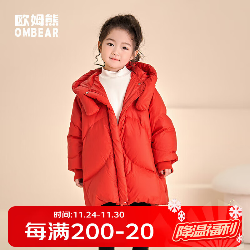 ŷķŮͯ޷ﶬ2024¿Ѽгͯװ׶װ ɫ 130 129g 97.74Ԫ