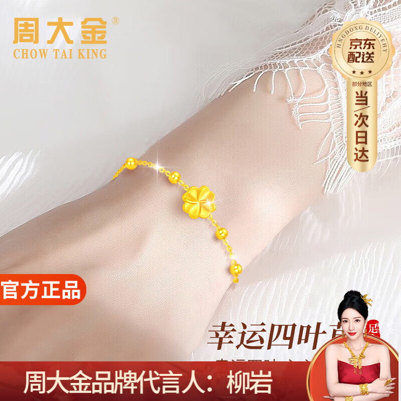 �ܴ�� CHOW TAI KING��Ҷ������Ů�������ݸ߶���������������Ů�������Ž������� 346Ԫ