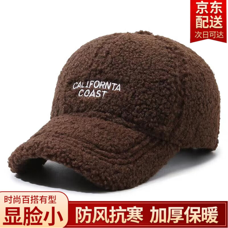 红蜻蜓帽子女秋冬季韩版ins字母宽檐棒球帽显脸小加绒加厚保暖鸭舌帽 咖啡 均码 帽围可调（56-60CM）