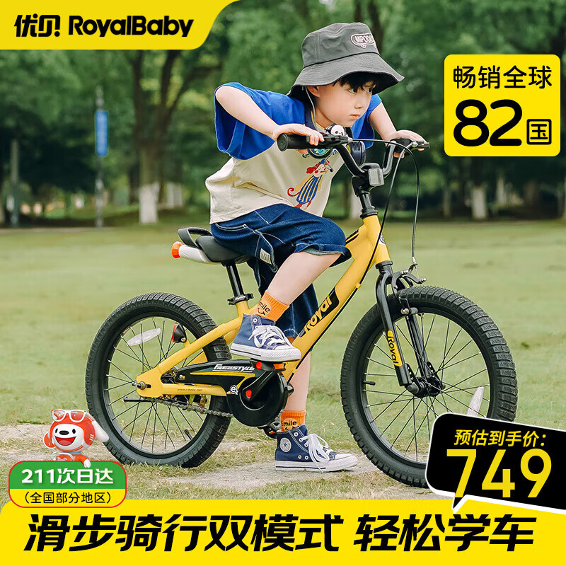 �ű���RoyalBaby�������ͯ���г�EZ���ݳ���Ů��������̤������һ3-5��14�� ���ʻ�654.05Ԫ
