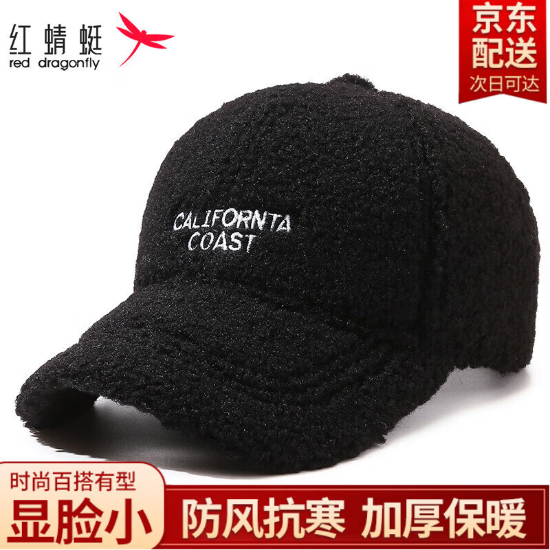 红蜻蜓帽子女秋冬季韩版ins字母宽檐棒球帽显脸小加绒加厚保暖鸭舌帽 黑色 均码 帽围可调（56-60CM）