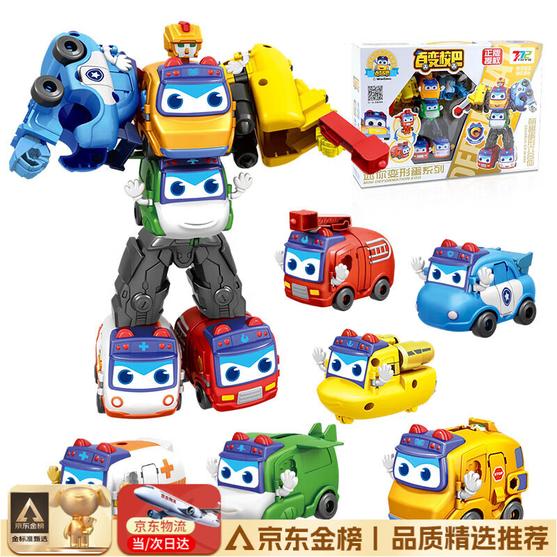 泰芬乐（BIG TAYLOR）百变校巴儿童玩具3-6岁男孩生日圣诞礼物变形合体机器人手办歌德