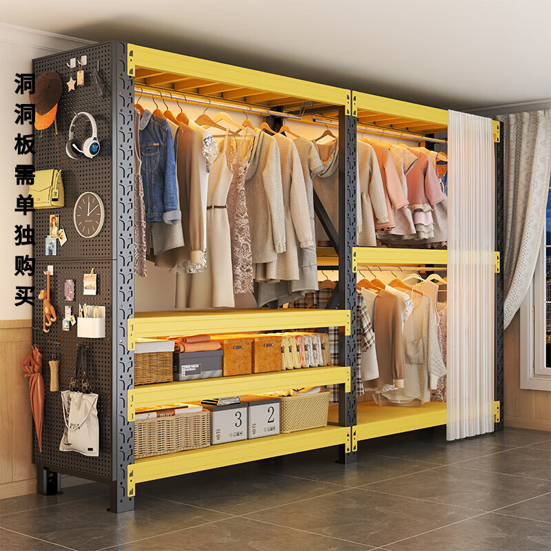 昭简简易衣柜钢架结构置物架开放式卧室收纳柜出租房衣帽架货架衣柜 黑黄四层【送正面帘+挂衣杆*1】 长100*宽60*高200