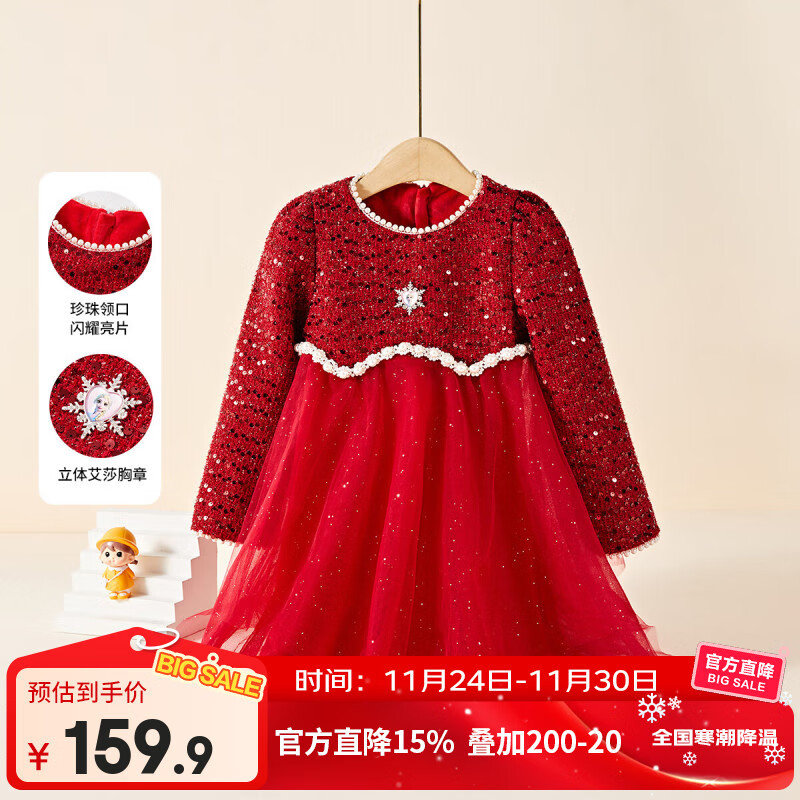 ��ʿ�ᣨDisney��Disney/��ʿ��Ůͯ����ȹ����2025�¿����ϲ��������ͯ���곤ȹ ��ɫ ���� 110cm 104Ԫ