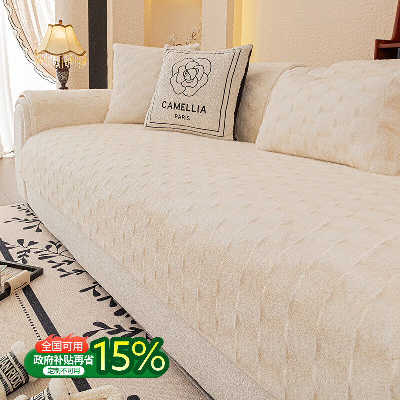 无印良品加厚水貂绒沙发垫冬季2025新款座垫防滑抗静电轻奢高级感沙发坐垫 双色水貂绒-米白【奢华皮草级水貂绒 加厚保暖不掉毛】 70*240cm （大三人位）