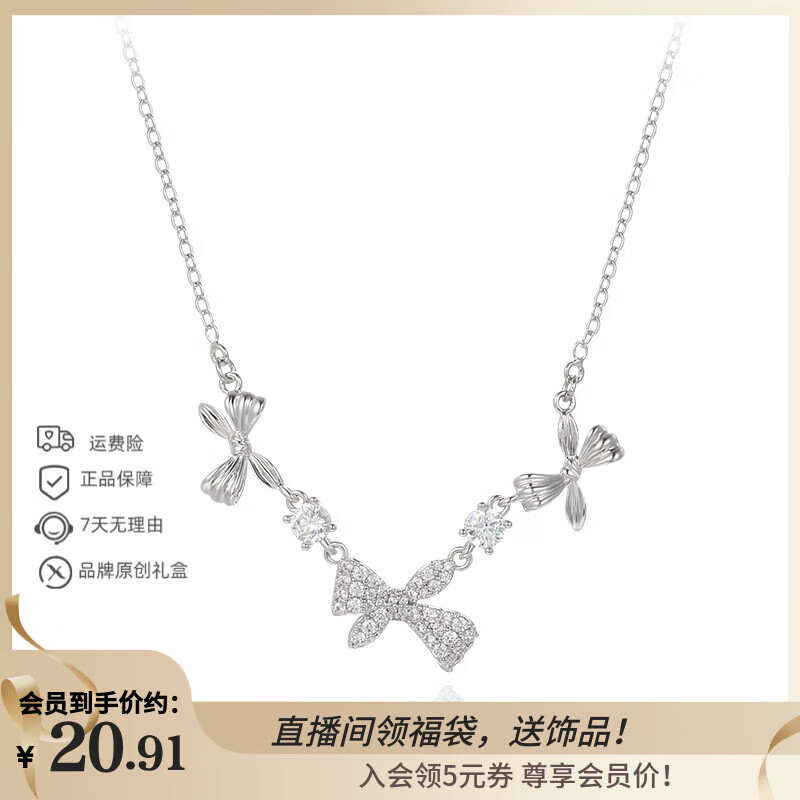 XUPING旭平首饰合金时尚气质百搭优雅蝴蝶项链送礼饰品X001186751 项链 约40+5cm