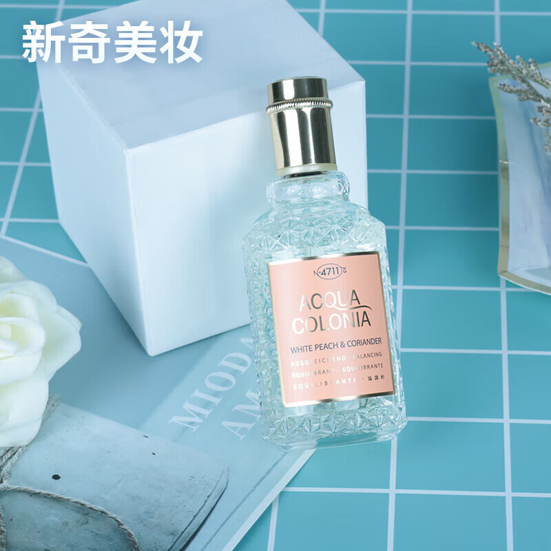 ACQUA COLONIA NO.4711.【品牌直售】德国科隆EDC古水香水血橙罗勒白桃香菜绝美花田50ML 白桃香菜