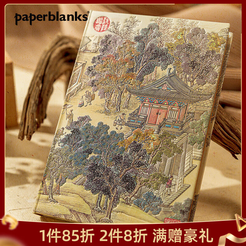 paperblanks佩兰克书签金陵图周边品纪念品国风古风复古学生文创礼物文具南京德基艺术博物馆联名 【硬壳绑带款】盛世繁华/中本/横线