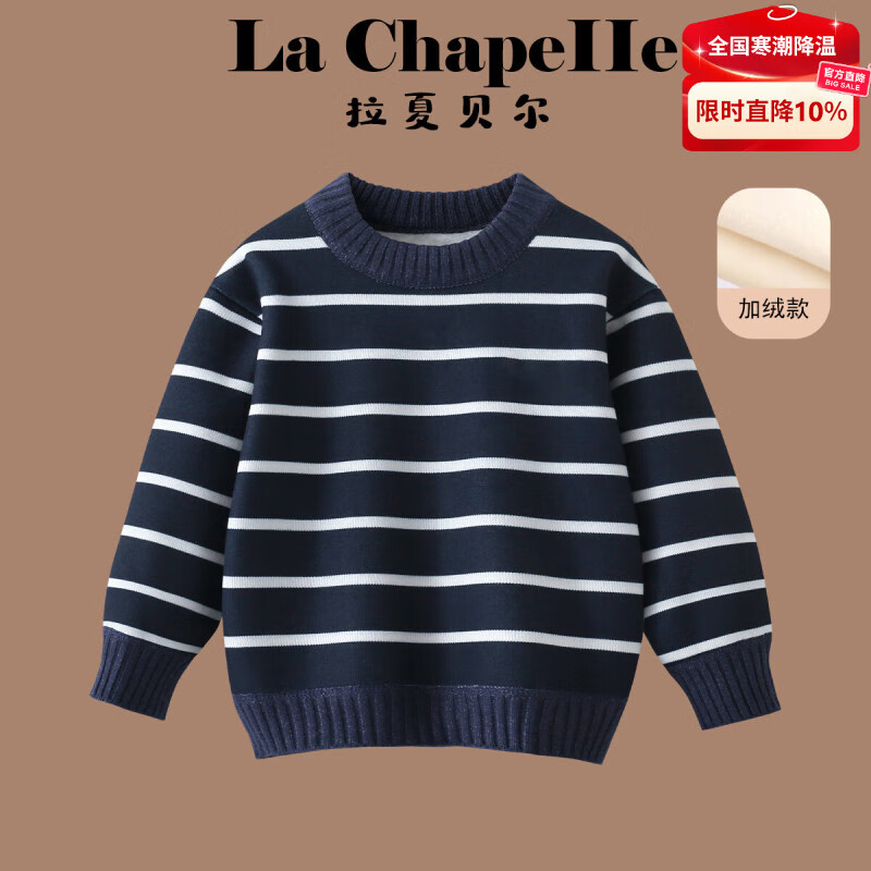 ���ڲ�����La Chapelle���ı�����ͯë��2025�ﶬ�¿�Ůͯ������֯������������������ ����ɫ 120 ��������121-130cm