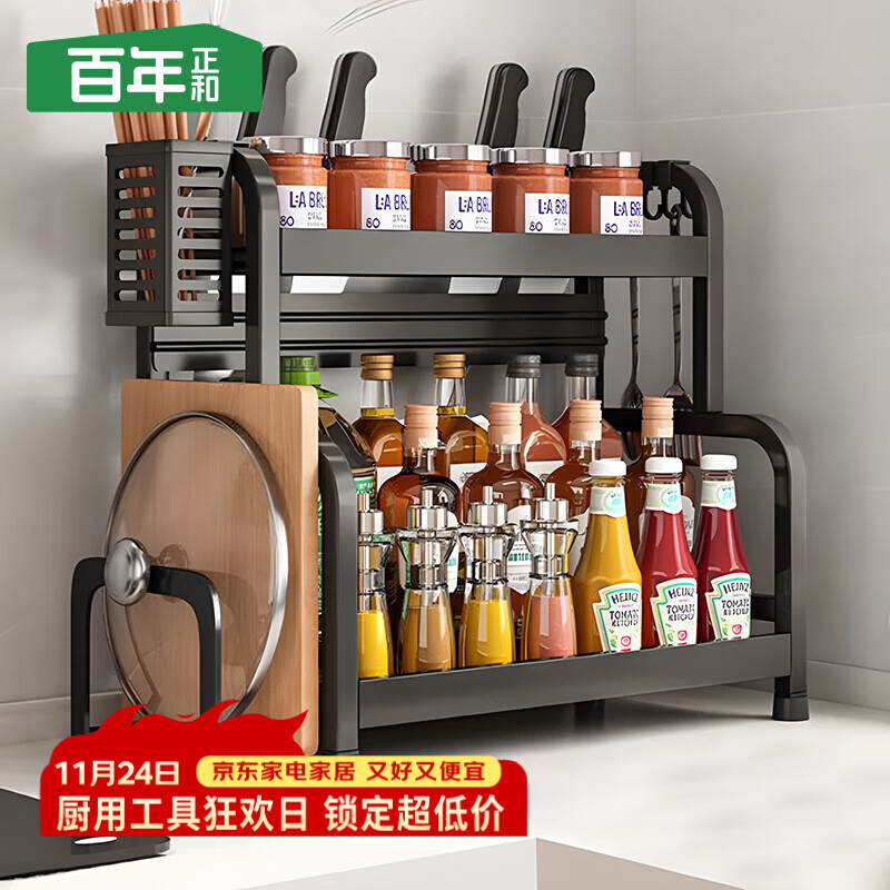 百年正和厨房调料置物架收纳台面调味品储物架刀架砧板架多功能用具大全