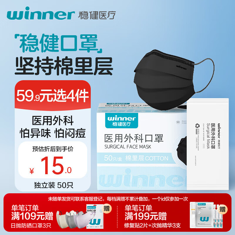 Ƚҽƿֶװ50ֻ׷͸ 59.92Ԫ4(14.98Ԫ/)