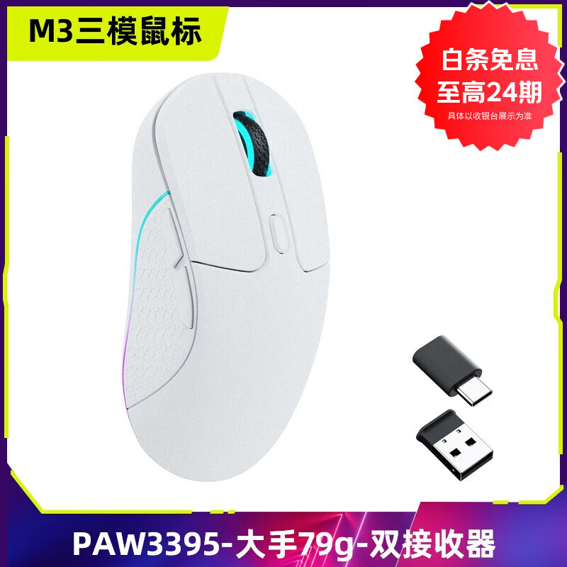keychronʴ M3 ˫8K ģ 幤ѧ  ŵ羺оƬ Ϸ칫 ҳ M3- ģ ɫ 246Ԫ