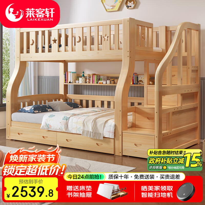 ������ ��ͯ���´�˫��ʵľ�ߵ���ĸ���ݹ�� ����1.3������1.5��2988Ԫ