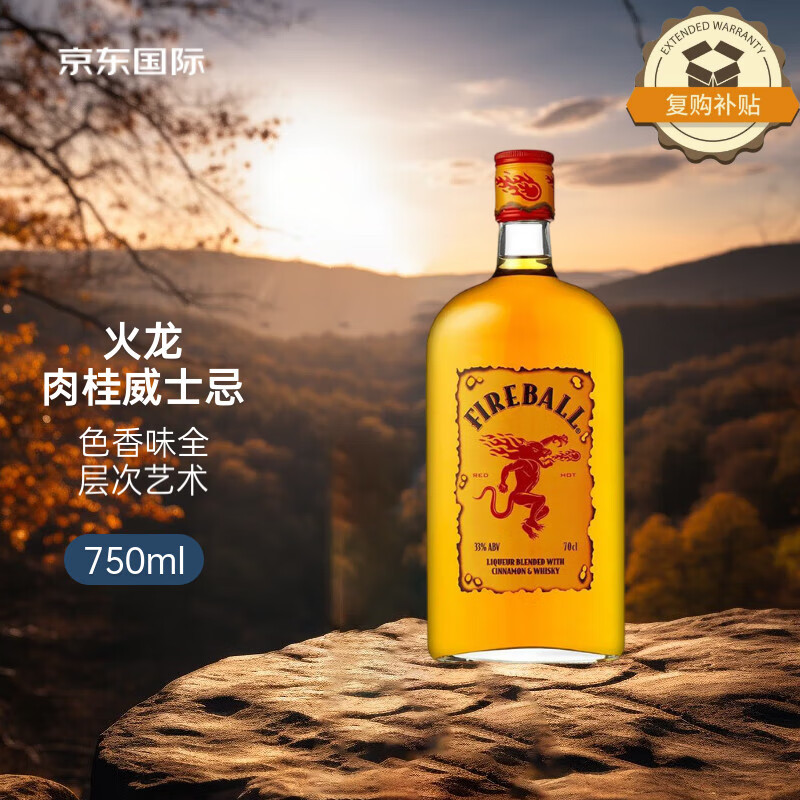 ������FIREBALL�����ô���ʿ�� 750ml ��ƿװ ������� 49Ԫ