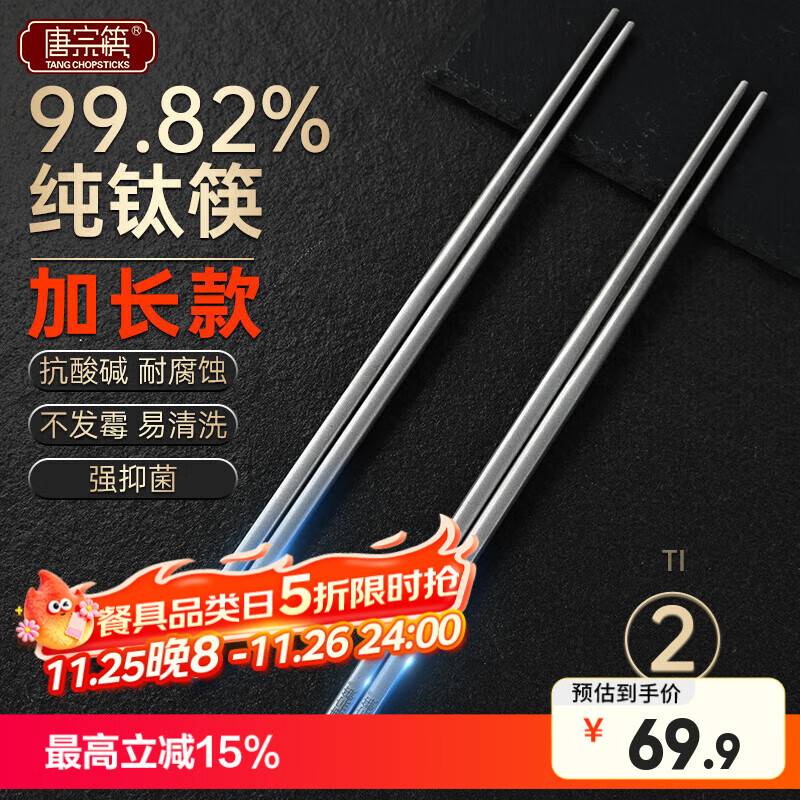 ڿ 99.82%ѿ2˫װ ӳ24.8cm ǿ־  ͸ʴ ;