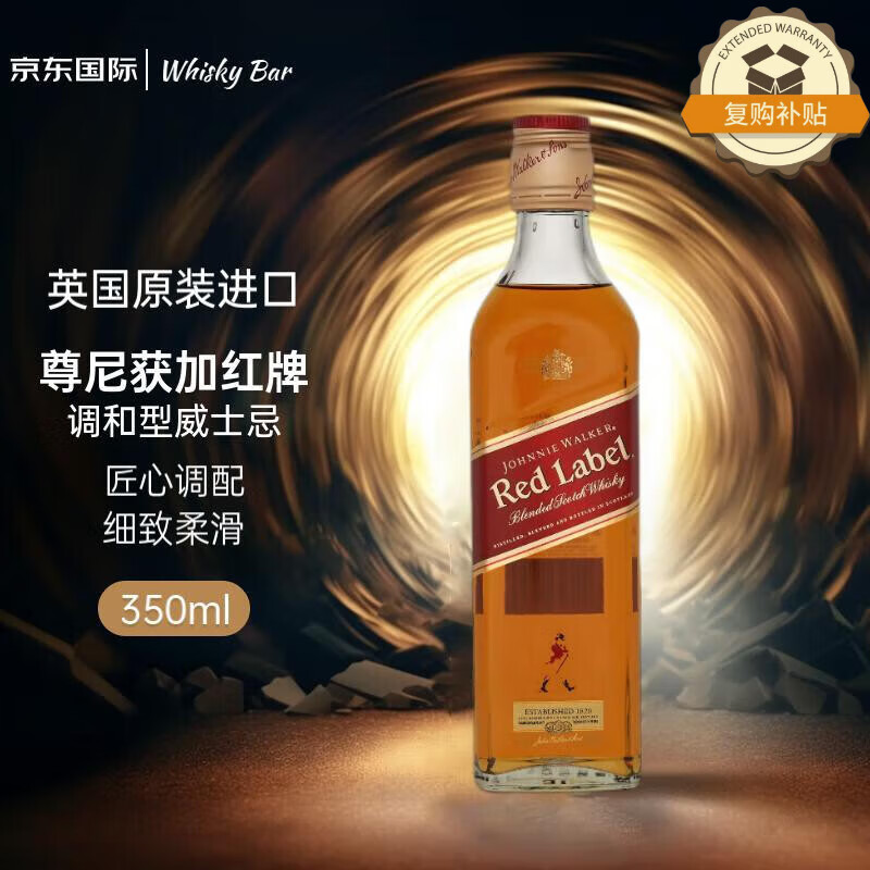 �����ӣ�JOHNNIE WALKER���췽���� �ո��� ��������ʿ�� 350ml ������� 27.46Ԫ