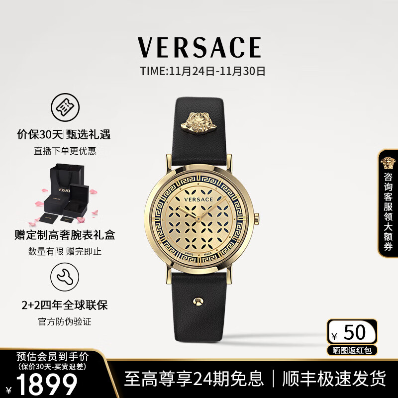 ��˼�ܣ�VERSACE��Ů����ʿ�ֱ�С�̱�ʱ��ʯӢŮʿ���/����������Ů�� VE3M01023 ��С�ڽ�36mm��