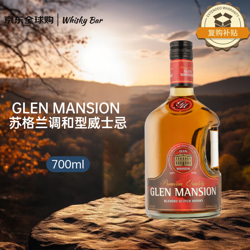 GLEN MANSION �ո�����������ʿ�� 700ml 40�� ������� 29Ԫ