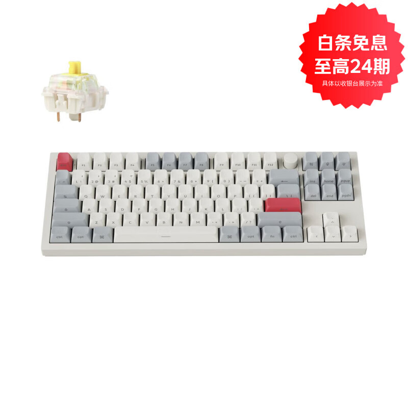 keychron渴创 Q3Max 机械键盘 无线键盘 三模键盘 QMK/VIA开源改键 客制化铝坨坨键盘 gasket结构 复古 Q3Max RGB热插拔香蕉轴侧刻键帽版