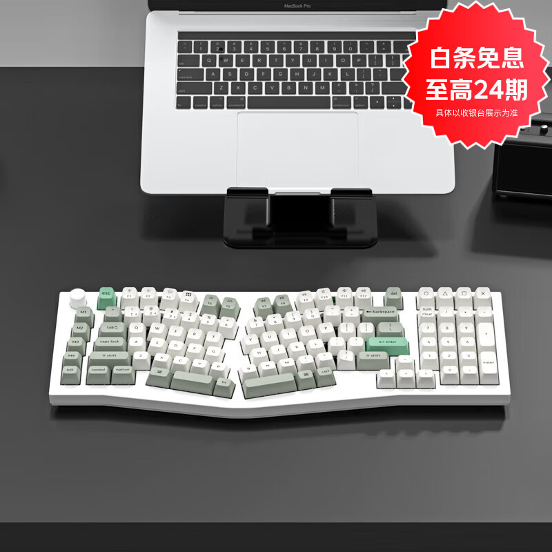 keychron渴创 Q13Max 机械键盘 无线三模键盘 异形Alice键盘 客制化键盘 QMK/VIA开源改键 CNC铝坨坨 Q13Max RGB 热插拔旋钮版 香蕉轴 白色