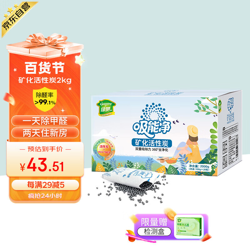 ̳ 2kg̿ȥȩ̼·tvocζ̿ 120.54Ԫ3(40.18Ԫ/)