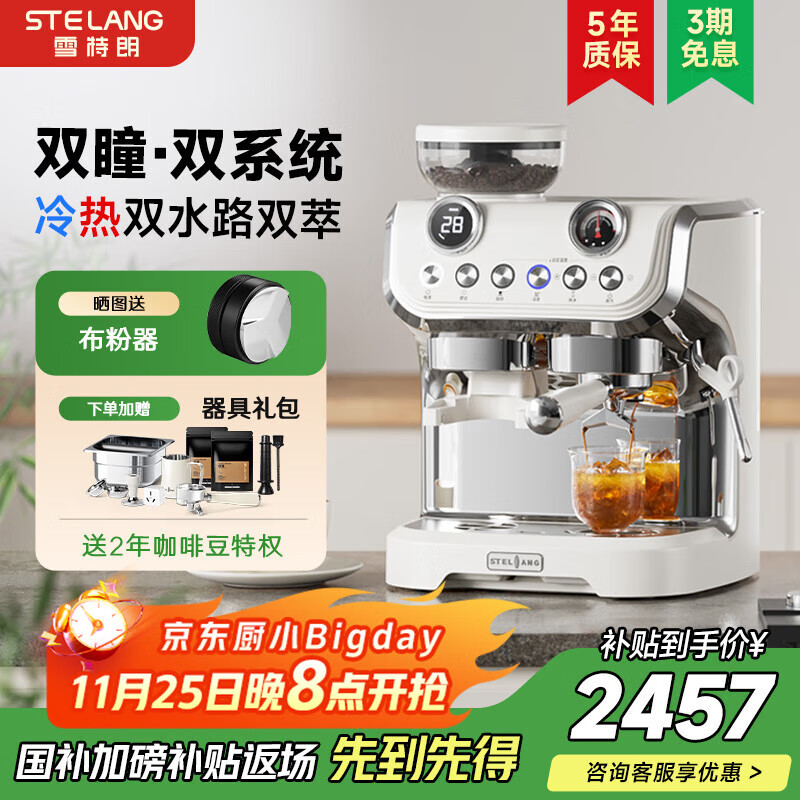 ѩ���ʣ�STELANG�� ˫��¯��ʽ��ʽ���Զ����Ȼ�ĥ�����������ݻ���ĥһ���ac-517ed��ʽ���Ȼ���ĥ���Ȼ� �װ�ɫ-����˫��