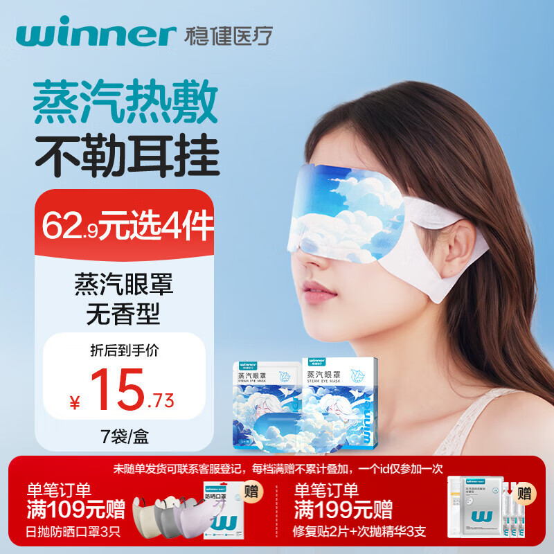 Ƚ7Ƭ/ Ůͨ˯ȷȻڹ 62.88Ԫ4(15.72Ԫ/)