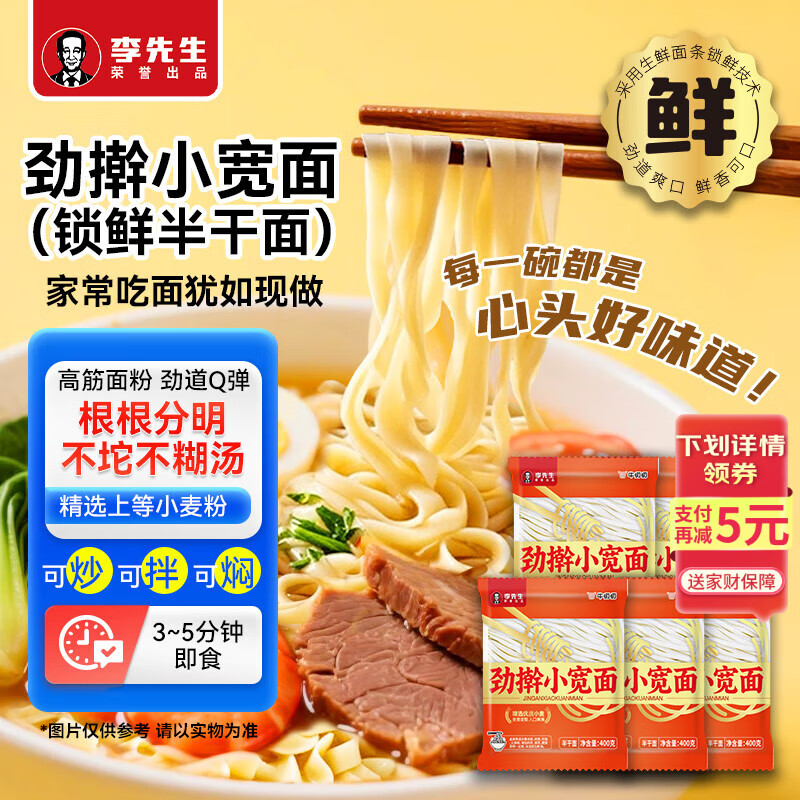 ţ߶߶����������澢ߦС������ʳ�������������ʳ��400g*5��