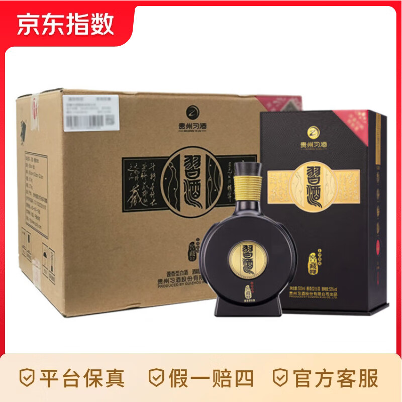 习酒 窖藏1988 酱香型白酒 53度 500ml*6瓶 整箱装 原箱发货 53度 500mL 6瓶