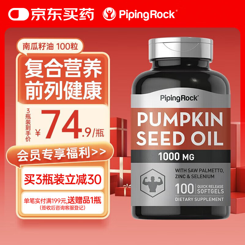 PIPING ROCKϹ100  ǰٽ    71.31Ԫ