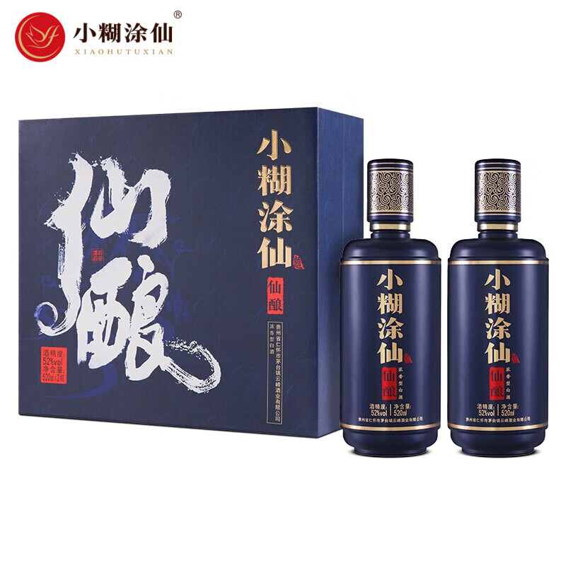小糊涂仙仙酿礼盒 浓香型白酒520ml*2瓶礼盒装 送礼佳品 52度 520mL 2瓶 礼盒装