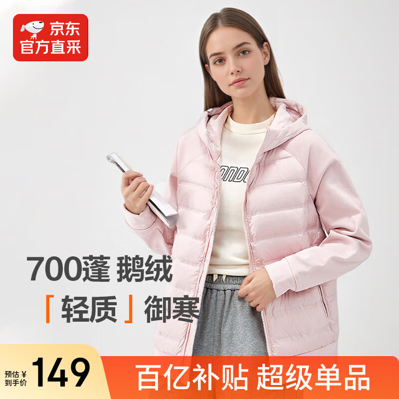 25.9元 思念自营汤圆/元宵  170元 YESUNION旗舰店女士羽绒服 - 线报酷