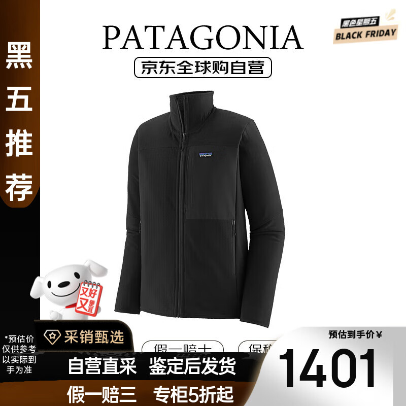 巴塔哥尼亚（Patagonia）R2 TechFac防水透气保暖抓绒秋冬季运动户外男款外套 M 黑色