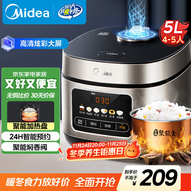 499元 美的（Midea）自营电饭煲 199元 美的（Midea）自营电饭煲 - 线报酷