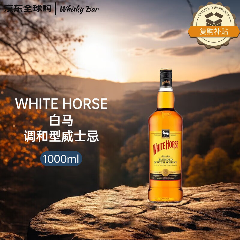 WHITE HORSE���� �ո�����������ʿ�� 1000ml 84.55Ԫ