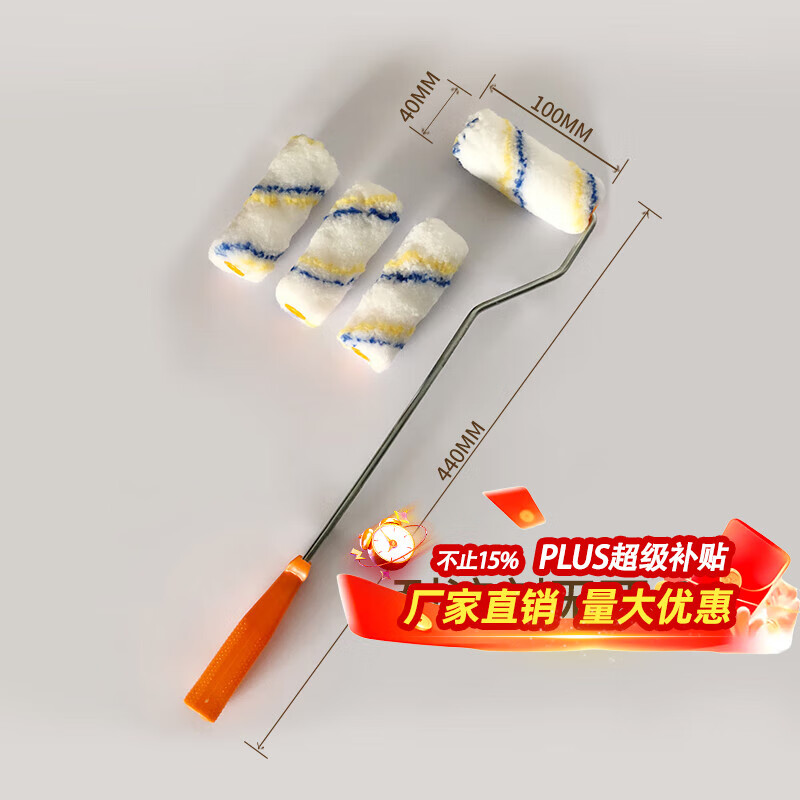 岁月本色气动喷枪带壶喷漆枪不锈钢丝刷子油漆清洁打磨毛刷砂纸工具施工用 4寸油漆涂刷滚筒【1根杆+4个滤芯】