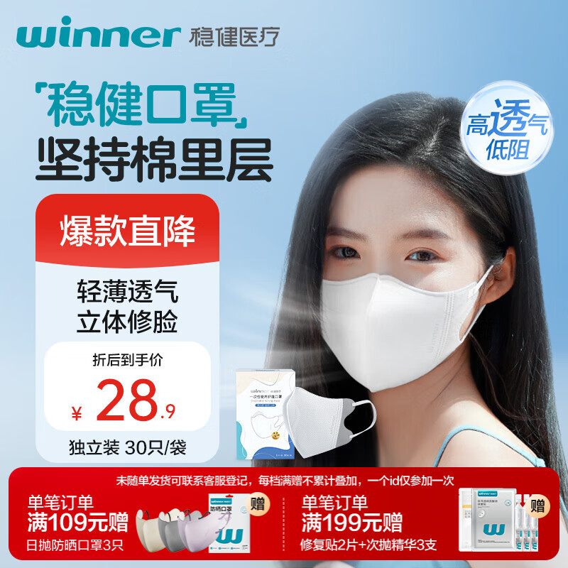 Ƚһ3dֶװ30ֻ׷Ϳ͸ L 85.83Ԫ3(28.61Ԫ/)