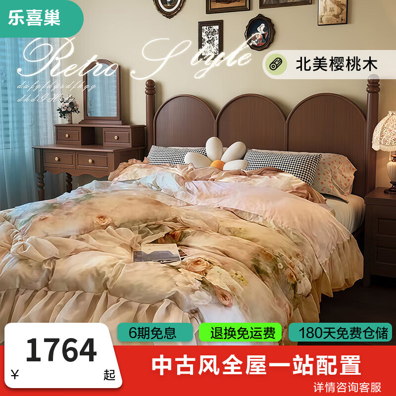 ��ϲ��ʵľ���йŷ�ӣ��ľ��1.8��x2��5˫�˴����Դ󴲷�ʽ���Ż鴲 ��ѹ��-���� 1.5*2.0m