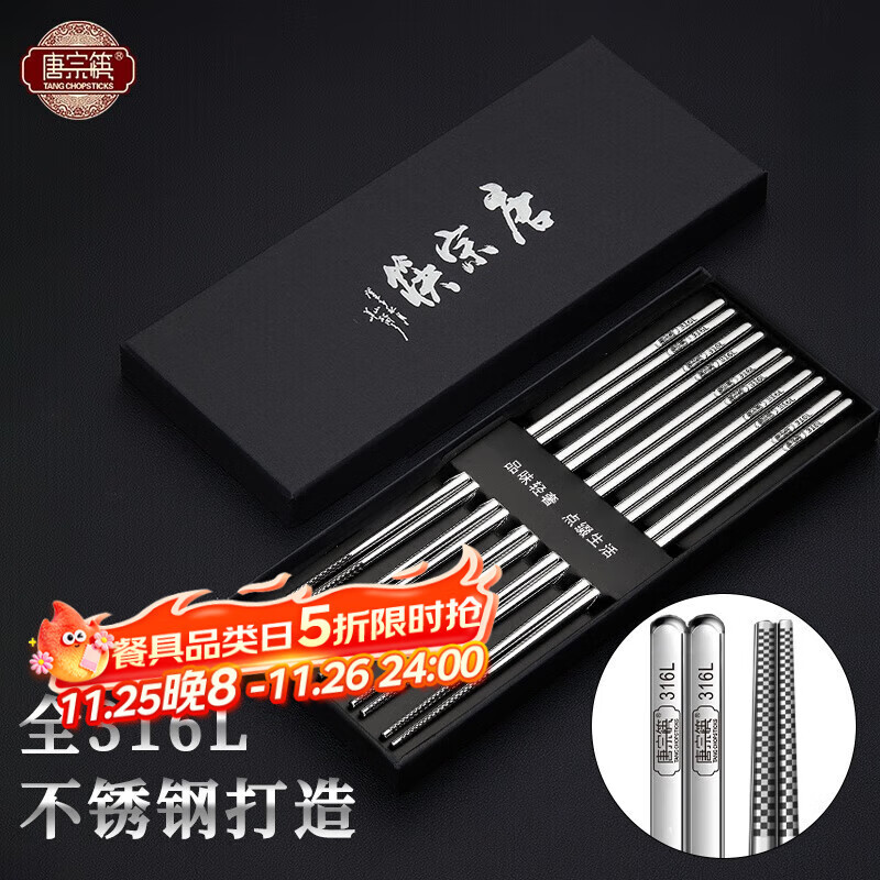 ڿ 316LֿʳƷˤÿƵ;߿ɿ 316LƷС 5˫