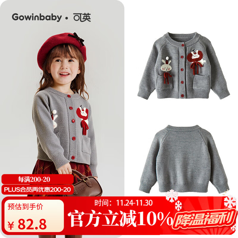 ��Ӣ GOWINBABYŮͯë�¿�ͨ�¿�2025�＾СŮ�����п�������Ů�������ɰ���֯�� ��ɫ 140 ���ʺ�����130cm-140cm��
