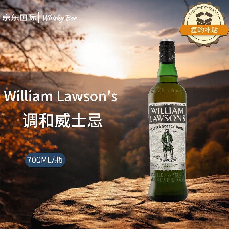 WILLIAM LAWSON'SΡ����ʢ ������ʿ��700ml ������� 39Ԫ