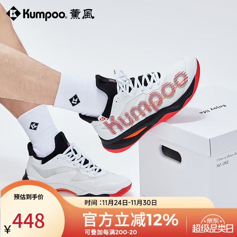 薰风（KUMPOO）新款厚羿KH-G826羽毛球鞋 透气减震防滑熏风男女款专业运动鞋 厚羿 KH-G826 白/红/黑 41
