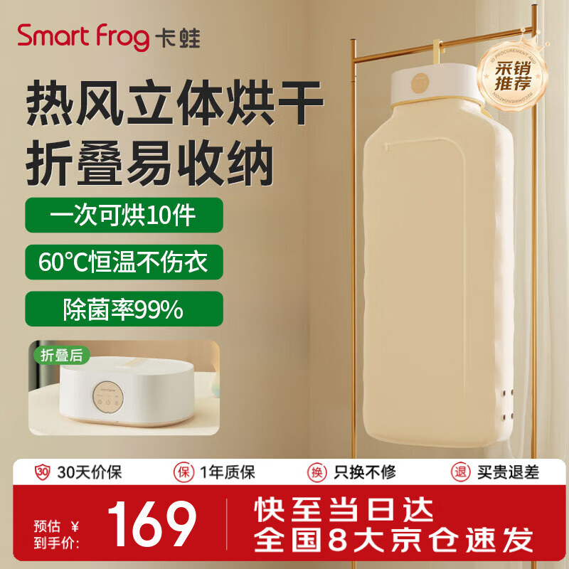 ܿ۵ɻССЯɱ»Яʽ»۵һ۵ʽЯø 161.1Ԫ