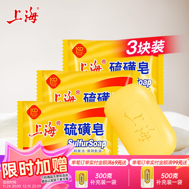 Ϻԡϴϴϴϴȥ85g 85g 3 2.5Ԫ